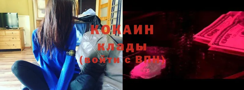 Кокаин FishScale  магазин    Избербаш 